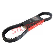 KYMCO -  - AGİLİTY 125 BANDO KAYIŞ [ FİDDLE2 -781 X 20 X30 ]