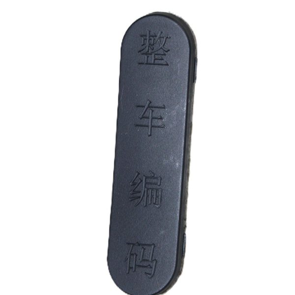 E-SCOOTER ZR2 - ŞASE NO KAPAĞI ZR2